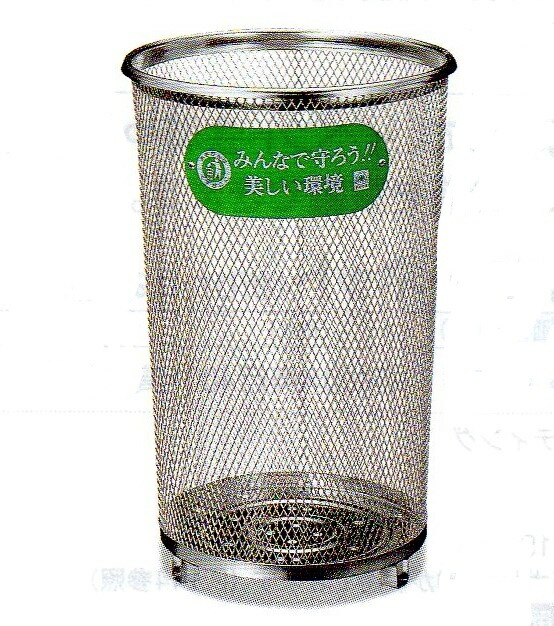 運動場切れっ端いれ80S（ステンレス鋼）(YD-65C-SX)《山崎工業置き目代わりになる店》商行為者制限事項[JAN400171]