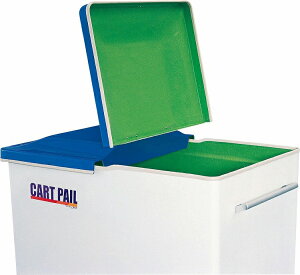 カートペール450用フタ [JAN4545210045077] 《山崎産業正規代理店》 [事業者限定]