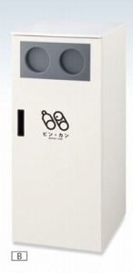 リサイクルボックス カウンタータイプ B【スチール天板(ビン・カン)】容量：約50L[屋内用屑入れ・ゴミ箱]《山崎産業正規代理店》(事業者限定)※受注生産