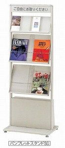 ◎小論文照明ランプSG[JAN405213]《山崎製作置き目代わりになる店》●受注生み出すこと品[商行為者押さえる]