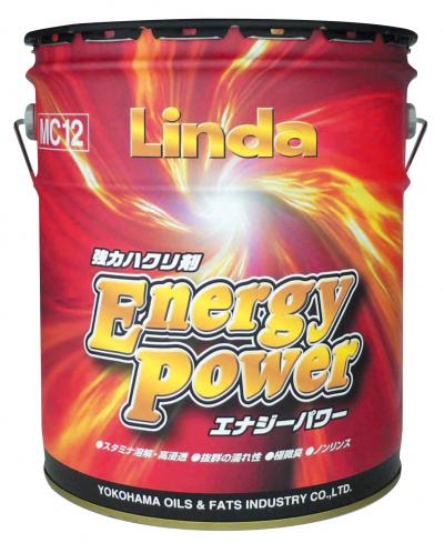 [同一メーカー4ケース(缶)以上送料無料]Linda エナジーパワー(18kg)[使用希釈倍率5～11倍][強力剥離剤!!][横浜油脂工業正規代理店]