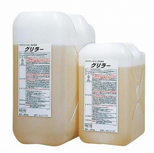 [同一製造会社4容れもの(缶)以上貨物輸送無料]Linda グリラーNEO(20kg)[超豪然たるあぶら身洗い濯ぎ剤][GZ25]《横浜あぶら身加工定まり代わりになる店》