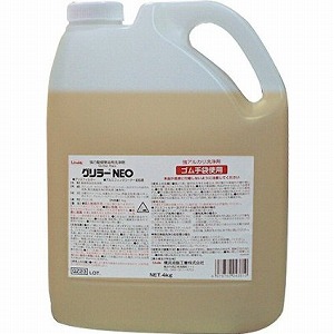 [同一製造業者4入れもの(缶)以上貨物輸送無料]Linda グリラーNEO[4kg][超豪然たるあぶら身洗い濯ぎ剤]《横浜あぶら身製作置き目代わりになる店》