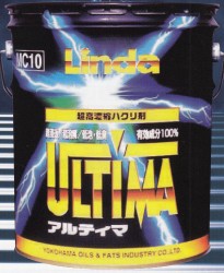 [同一製造会社4容れもの(缶)以上貨物輸送無料]Linda アルティマ [18kg] [当てはめる水割り倍率5～30倍][超高凝縮ハクリ剤/法的有効性構成要素100％]《横浜あぶら身加工定まり代わりになる店》