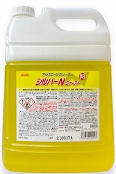 [同一メーカー4ケース(缶)以上送料無料] リンダ　シルバーＮ ファースト[5kg] [消臭剤配合] 《横浜油脂工業正規代理店》
