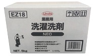 [同一メーカー4ケース(缶)以上送料無料] 業務用洗濯洗剤[5Kg] 《横浜油脂工業正規代理店》