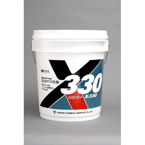 [同一メーカー3缶以上送料無料] ユシロンコート　X-330 (18L) [高濃度・高光沢・高耐久樹脂ワックス]《ユシロ化学工業正規代理店》[事業者限定]｜洗剤ワックススーパー