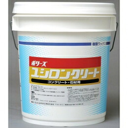 [同一製造会社3缶以上貨物輸送無料]\u003cBR\u003e ユシロン クリート[18Ｌ]混凝土・石用脂蝋涙汎用 耐アルカリ性 耐久力 光輝 《ユシロ化学工業定まり代わりになる店》\u003cBR\u003e[商行為者押さえる]●沖縄離島は別途貨物輸送がかかります。