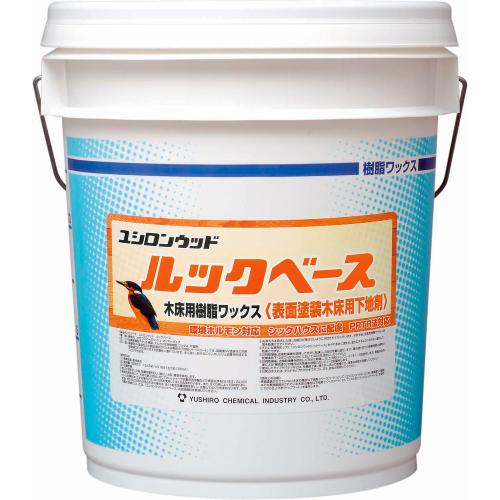 [同一メーカー3缶以上送料無料] ユシロン ウッド ルックベース (18L) [フローリングへの耐水性と密着性に威力] [下地剤] 《ユシロ化学工業正規代理店》 [事業者限定] ●沖縄離島は別途送料がかかります。