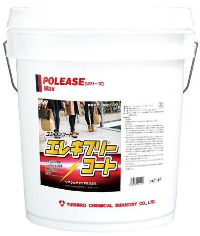 [同一製造会社3入れもの以上貨物輸送無料]電気ギター無償性厚地の外套[18L](静電気押しとどめる脂蝋涙)《ユシロ化学工業定まり代わりになる店》\u003cBR\u003e[商行為者押さえる]北海道・沖縄離島は別途貨物輸送