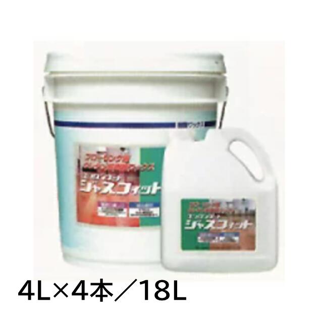 [同一製造会社3容れもの以上貨物輸送無料]ユシロンコート ジャスフィット [4L×4本／18L](高耐久・高へばり着く性)[フローリング用ウレタン練りあわせる・ノン横すべり操作手順][住みか用]《ユシロ化学工業定まり代わりになる店》\u003cBR\u003e[商行為者制限事項]