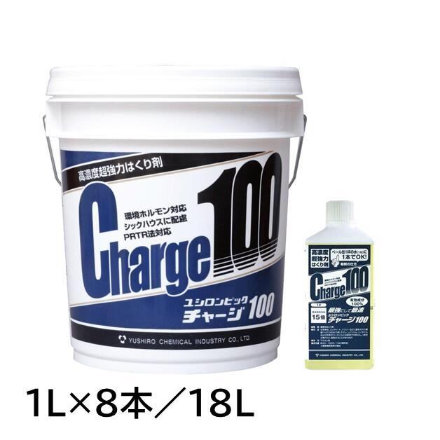 [同一製造会社3缶以上貨物輸送無料]ユシロンピック 受け持ち100 (1L×8本／18L) [溶解剤型・高濃さ超豪然たるはくり剤](標準尺度薄める倍率15倍) [最強にして最速のはくり剤15倍薄める]《ユシロ化学工業定め事代わりになる店》[商行為者押さえる]
