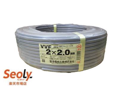 【中古】【未当て嵌める】富士電話線 VVF有線テレビ 2.0mm×2芯 100m巻 薄墨色 2×2.0 灰 2粍 2芯【新古品】