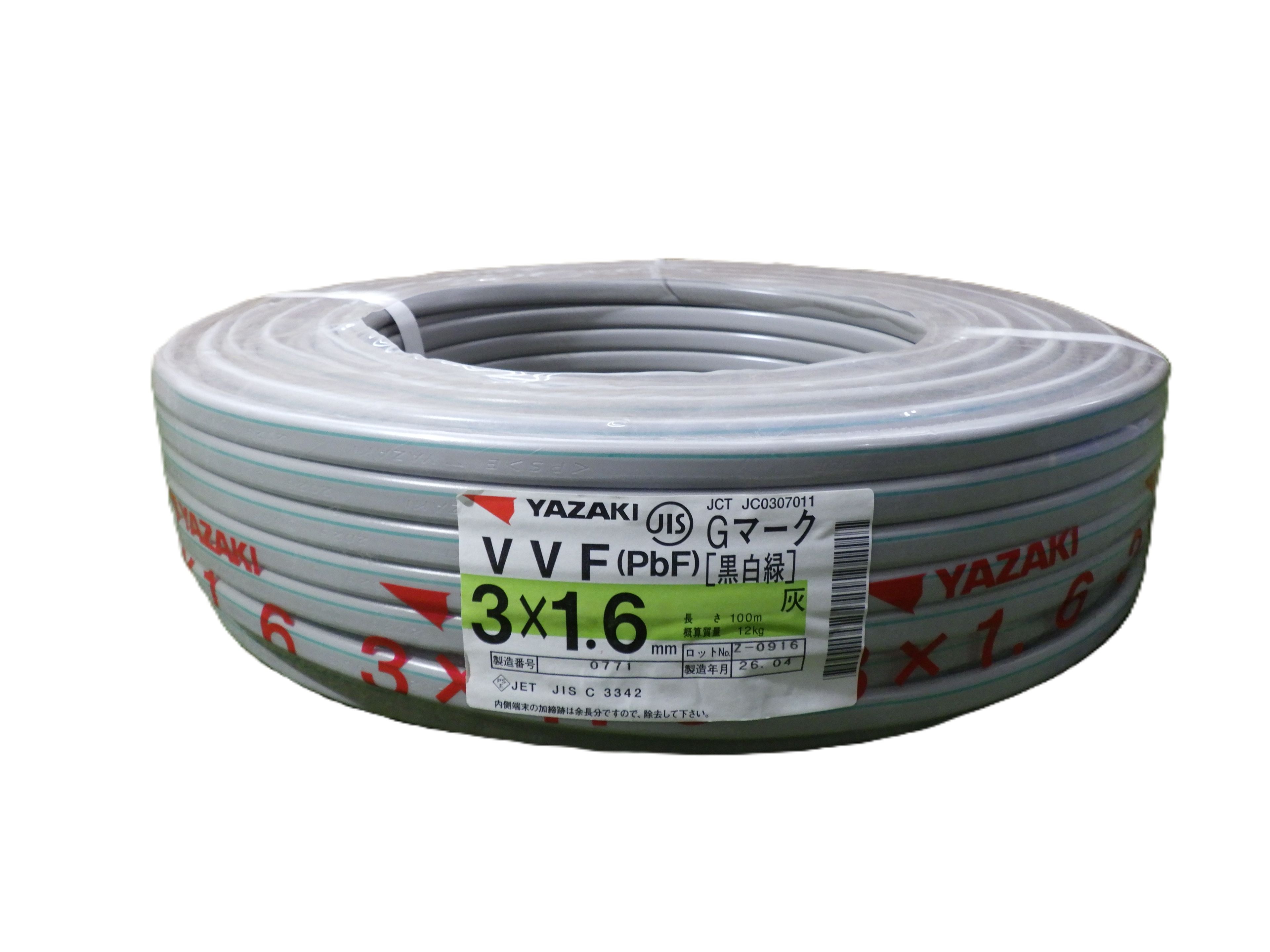 【中古】【未当て嵌める】 YAZAKI VVF有線テレビ 1.6mm×3芯 100m 黒白緑 電話線 3×1.6 灰 1.6x3 vvf1.6-3c【新古品】