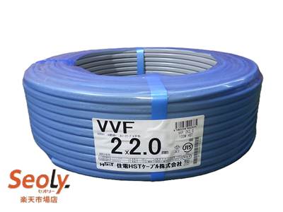 【中古】【未当て嵌める】 住電HST有線テレビ VVF有線テレビ 2.0mm×2芯 100m巻 薄墨色 電話線 VVF有線テレビ 2×2.0 灰 2粍 2芯 【新古品】