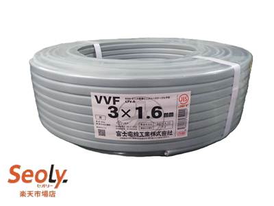 【中古】【未当て嵌める】 富士電話線 VVF有線テレビ 3芯×1.6粍 100m巻 黒白赤 VVF1.6×3C 【新古品】