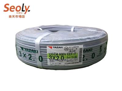 【未使用】 ヤザキ 矢崎 ソフトEM 600V EEF/F 灰 3&times;2.0mm 100m 黒白緑 YAZAKI 【新古品】【中古】｜seoly 店