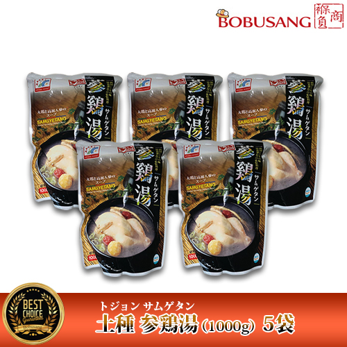 【楽天市場】ファイン地鶏サムゲタン 1kgｘ1袋（レトルト） 韓国