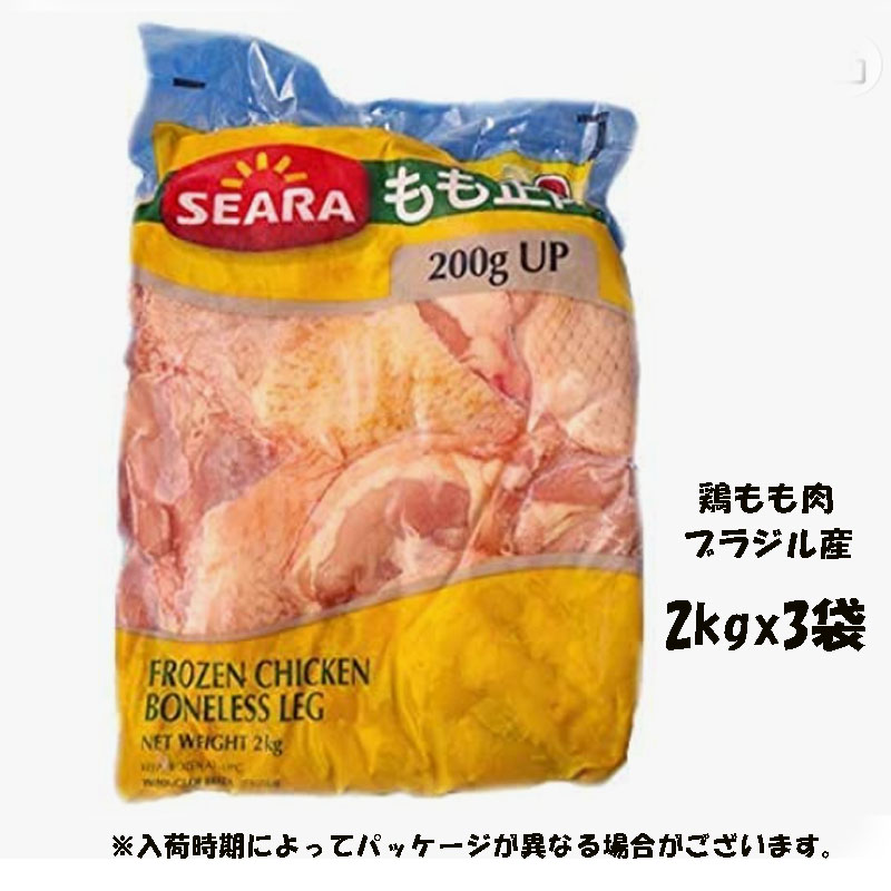 obremo オブレモ 鶏肉  3袋 19b6d864fe849b76398adb1544618a