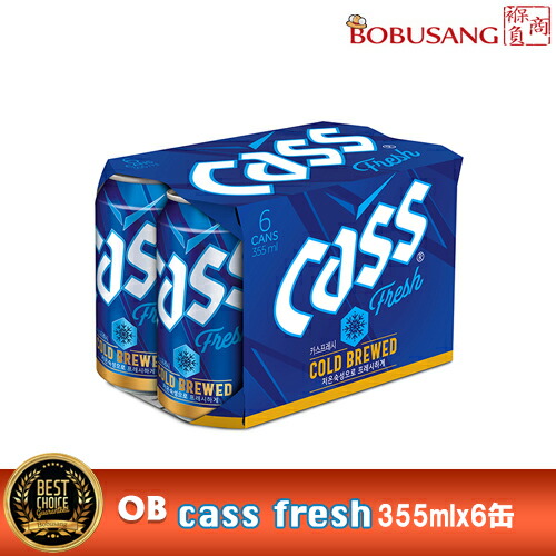 楽天市場】CASS ビール(缶) 355ml 24本セット 韓国ビール