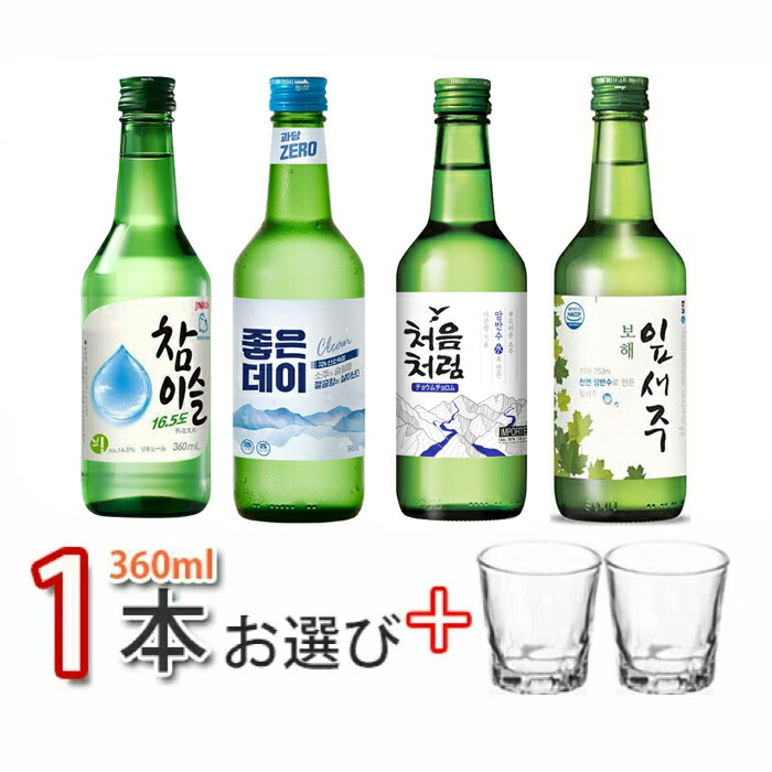 楽天市場】☆期間限定SALE 8%OFF☆【ギフトセット】焼酎3種
