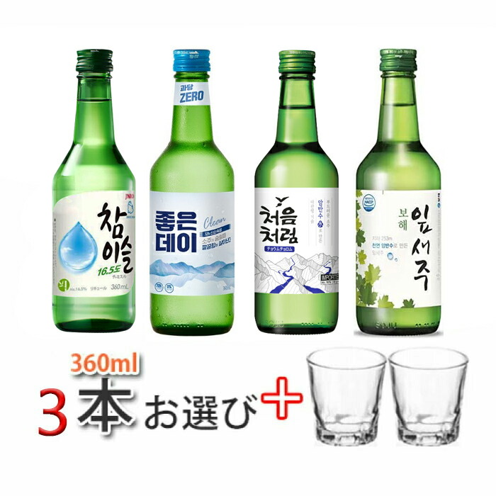 韓国焼酎3本セット Amazon.co.jp: チャミスル 韓国焼酎 【360ml×3本】 : 食品・飲料
