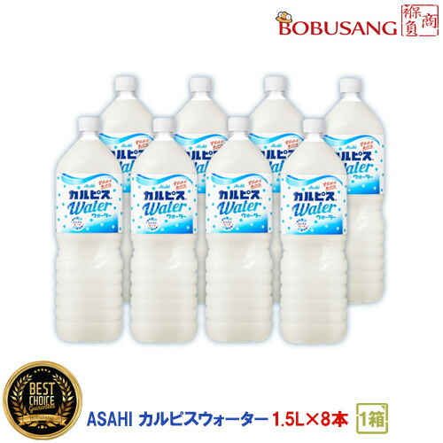 當真あみ、制服姿でカルピスウォーター「スキ瞬」自販機をPR