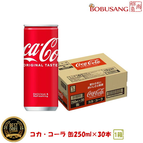 〜KAZUさま用〜 739● コカ・コーラ ドリンクボード ２枚セット KAZUさま用〜 739○ コカ・コーラ ドリンクボード 2枚セット