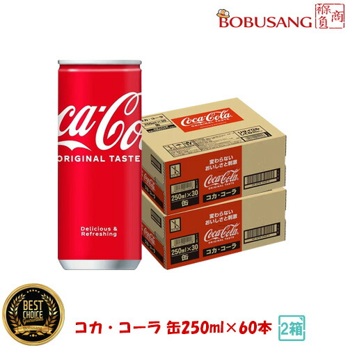 【楽天市場】Coca-Cola コカ・コーラ 缶 350ml×24本入り『1BOX』炭酸飲料 ソフトドリンク 飲料 飲み物 缶飲料 清涼飲料 夏対策  日本製 （5100x1b） : BOBUSANG