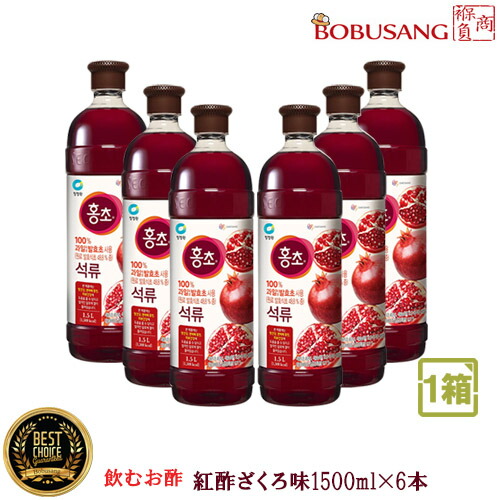 数量限定セール★！【紅酢】「ホンチョ ザクロ 1500mlx6本（1BOX）」大容量 飲める酢 果実酢ドリンク 健康ドリンク 飲む酢 ビネガードリンク 韓国食品 りんご酢 リンゴ酢 ざくろ酢 お酢ドリンク 美味しい酢 濃縮