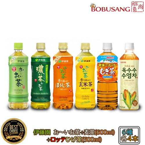 楽天市場】【合計6本セット】『伊藤園 お～いお茶 緑茶＋濃い茶