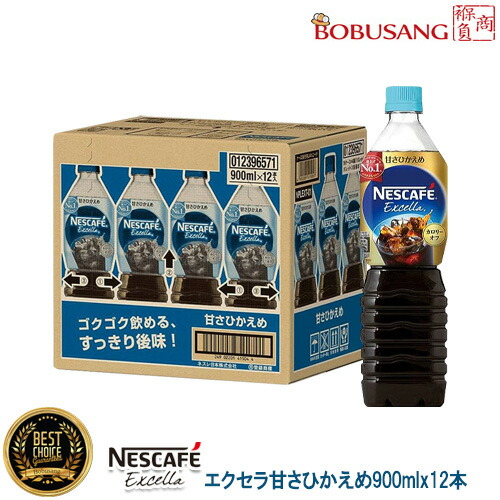 Nestle - ネスカフェエクセラ   １０５g Amazon | ネスカフェ エクセラ すっきり華やぐ 105g×2袋