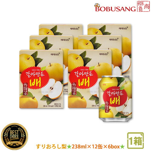 韓国飲料【ヘテ】すりおろし梨ジュース238mlx12缶x(6box)★合計72缶／ お店用におすすめ お得まとめ買い 韓国 ジュース 梨 おろし 梨ジュース 果実ジュース 果物ジュース ソフトドリンク 飲み物 韓国飲料 ★(5021x72a)【S】★