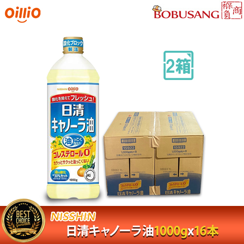 楽天市場】日清オイリオ サラダ油 1500gx1本 /大豆油/食用油/oillio