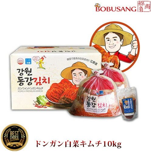 【あす楽】入荷済★韓国直輸入キムチ ★ドンガン 白菜キムチ 10kg＋「イカチャンジャ100g付き！」江原東江キムチ 韓国直輸入キムチ 韓国食品 韓国産キムチ 韓国料理 韓国食材  (1100x1+13106x1) 【ポイント3倍】