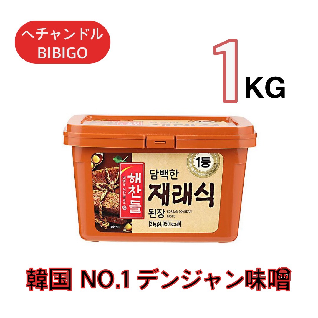 市場 Bibigo 味噌 韓国調味料 韓国食品 みそ デンジャン へチャンドル 韓国みそ 在来式 1kgx1個
