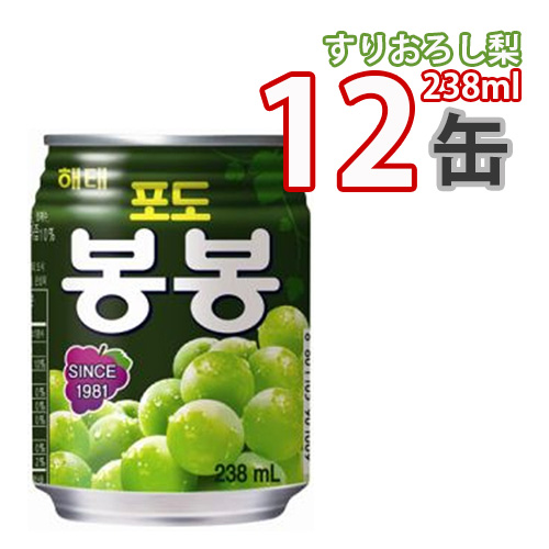 楽天市場 ヘテ ボンボンぶどうジュース ボンボン 238mlx12缶 ブドウの粒が種なしで丸ごと入っているジュース 韓国 ジュース ぶどう ジュース x12 S Bobusang