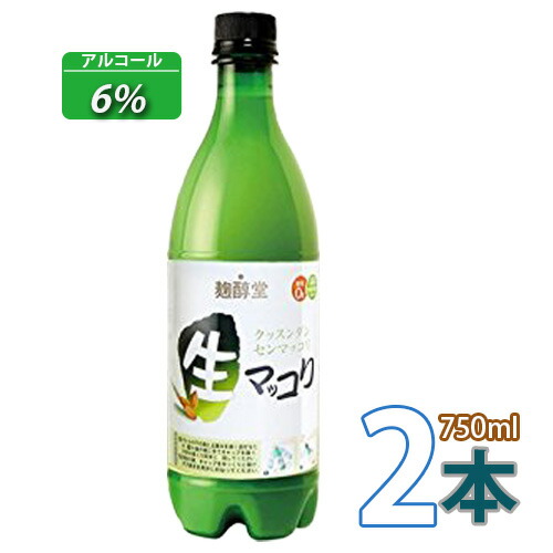 韓国お酒 マッコリ クール便 韓国酒 クッスンダン 麹醇堂 生マッコリ 750mlx2本セット