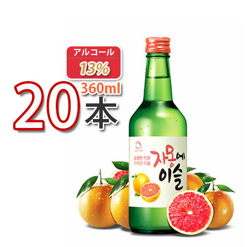 【眞露】チャミスル グレープフルーツ 360ml x20本 (1box) グレープフルーツ味 カクテル焼酎 お酒 酒 焼酎 韓国焼酎 韓国お酒 チャミスル 焼酎(02235x20)「10」【S】 ★★