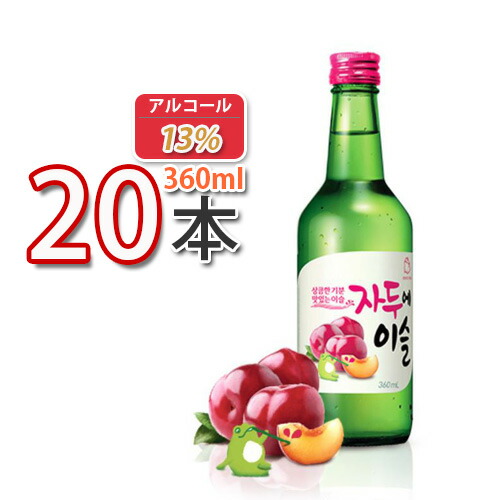 楽天市場】チャミスル すもも 360ml×20本 スモモ 1ケース 韓国焼酎