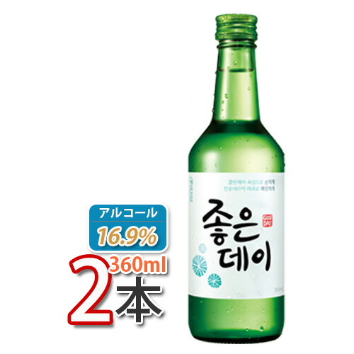 楽天市場】チャミスル ジョウンデー 360mlx2本 ☆ 韓国焼酎 お酒
