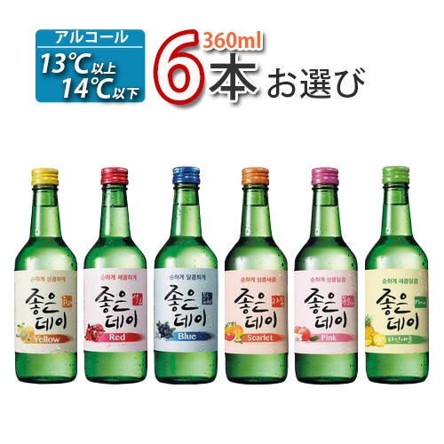 楽天市場】【あす楽】韓国 高麗人参酒 700mlx2本【Gift用】 ☆養 楽天市場】【あす楽】韓国 高麗人参酒 700mlx2本【Gift用】 ☆養