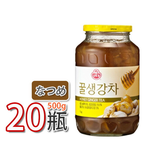三和 蜂蜜生姜茶 500gx20個 (1box) オットギ 韓国お茶 健康茶 韓国飲料 韓国ドリンク三和 蜂蜜生姜茶 (08040x20)