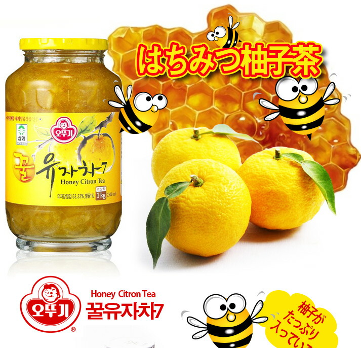 韓国産 ゆず茶 蜂蜜ゆず茶 500gx3個 ビタミンcがレモンの3倍 美味しいゆず茶 美味しく風邪予防 韓国人も大好き 大人気商品