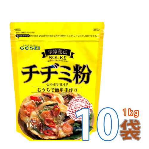 Gosei 宋家チヂミ粉 韓国料理 韓国風お好み焼き 韓国食品 韓国屋台 1kgx10袋 韓国調味料