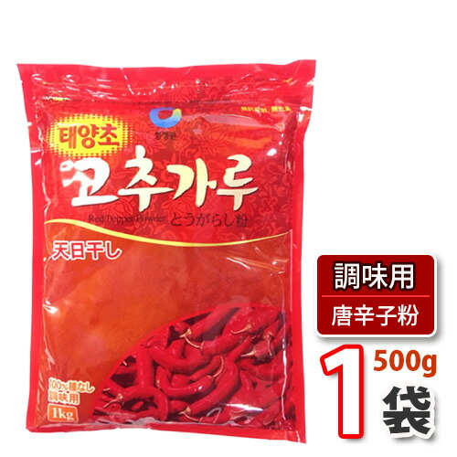 清浄園 唐辛子粉 500g(調味用) ★ ★ チョンジョンウォン500g 韓国調味料 (04239x1)