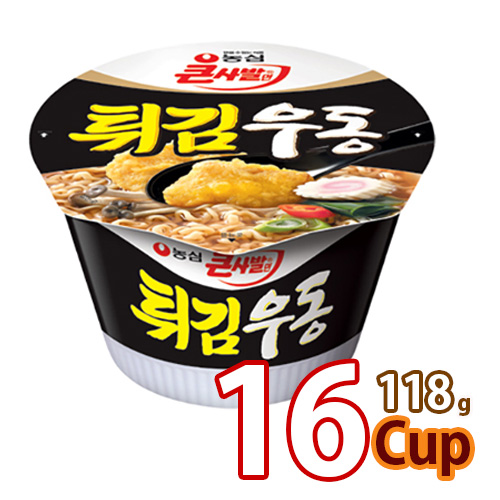 x16 S 農心 大盛カップ 天ぷらうどん 111g X 16個 ティギムウドン 韓国食品 輸入食品 韓国食材 韓国料理 韓国お土産 韓国ラーメン 非常食品 乾麺 インスタントラーメン ラーメン 激安 Educaps Com Br