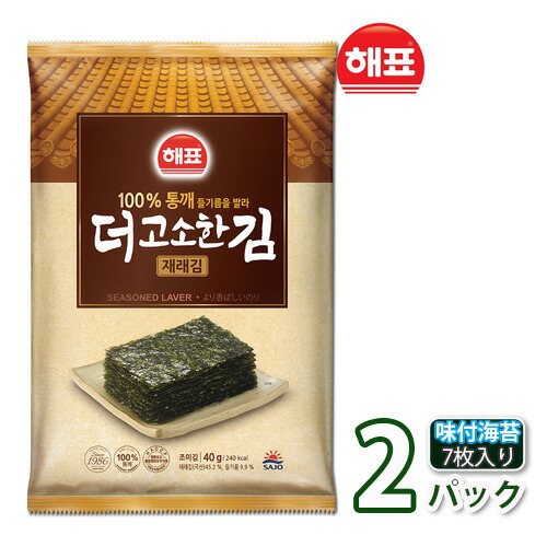 韓国のり 全形味付け海苔 「全形」7枚入x2袋 ★ 韓国のり 味付きのり 海苔 韓国海苔 ヘピョのり ヘピョ海苔 高級味付きのり(14008x2) ★★