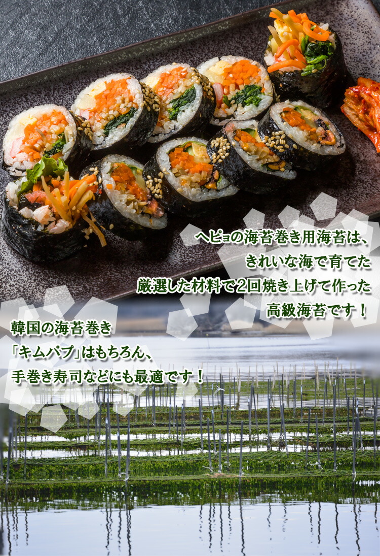 海苔 海苔巻き用 手巻き寿司用のり 10枚入り S 40袋 海苔 x40 Bobusang韓国のり 食品 韓国海苔 ヘピョのり ヘピョ海苔 高級のり 海苔 韓国のり ヘピョ 韓国海苔 塩味が美味しい韓国海苔 お贈り物 ギフト プレゼント 海苔 海苔巻き用 手巻き寿司用のり 10枚入り S 40袋 海苔 x40 Bobusang韓国のり 食品 韓国海苔 ヘピョのり ヘピョ海苔 高級のり 海苔 韓国のり ヘピョ 韓国海苔 塩味が美味しい韓国海苔 お贈り物 ギフト プレゼント