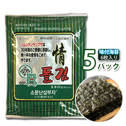 楽天市場】三父子 全形海苔(6枚入り X 1袋)X30個 箱売り 1BOX